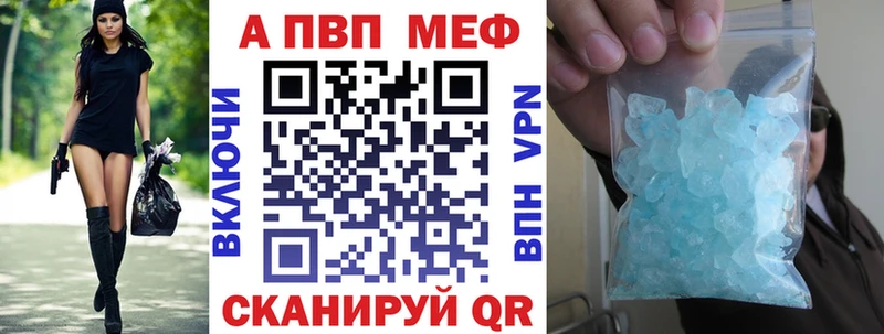 Alfa_PVP кристаллы  закладки  Яранск 