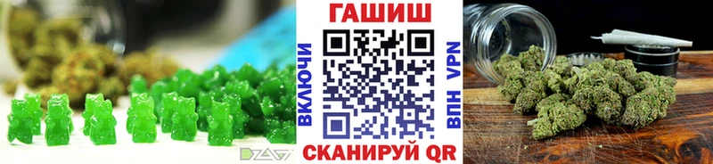 Еда ТГК конопля  Яранск 