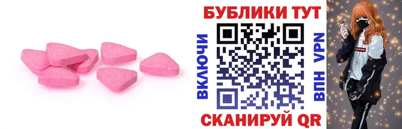 blacksprut зеркало  что такое наркотик  Яранск  ЭКСТАЗИ ешки 