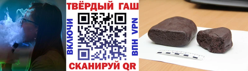 купить закладку  Яранск  Гашиш Premium 
