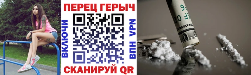 ГЕРОИН Heroin  продажа наркотиков  Яранск 