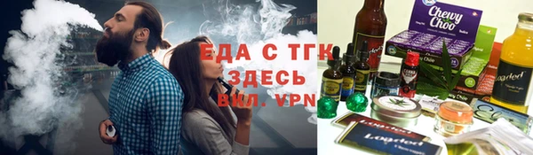 каннабис Краснослободск