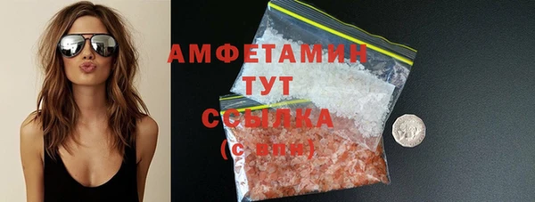 ГАЛЛЮЦИНОГЕННЫЕ ГРИБЫ Куйбышев