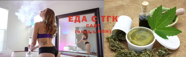 хмурый Красноперекопск