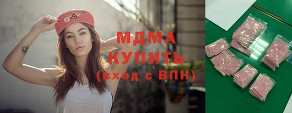 хмурый Красноперекопск