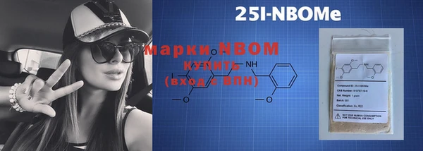 каннабис Краснослободск