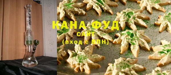 каннабис Краснослободск