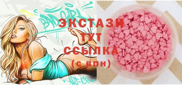 каннабис Краснослободск