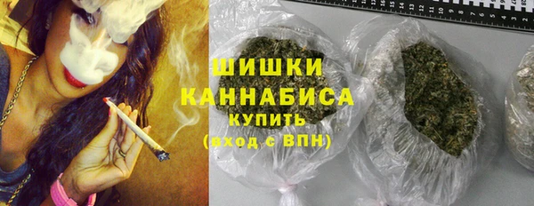 каннабис Краснослободск