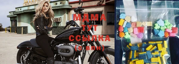 каннабис Краснослободск