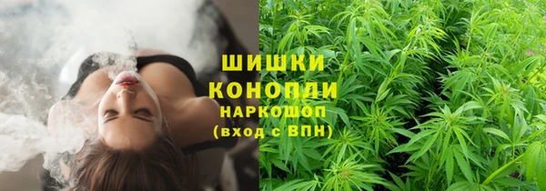каннабис Краснослободск