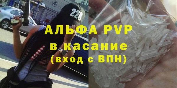 каннабис Краснослободск