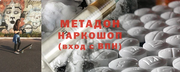каннабис Краснослободск