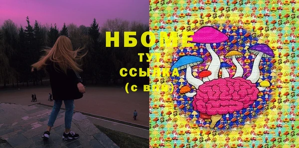 каннабис Краснослободск