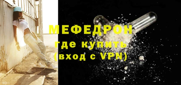 хмурый Красноперекопск