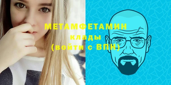 каннабис Краснослободск