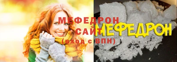 каннабис Краснослободск