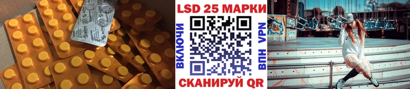 darknet телеграм  хочу наркоту  Яранск  Лсд 25 экстази кислота 