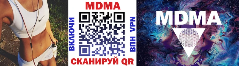 MDMA кристаллы  блэк спрут ONION  дарк нет телеграм  Яранск 