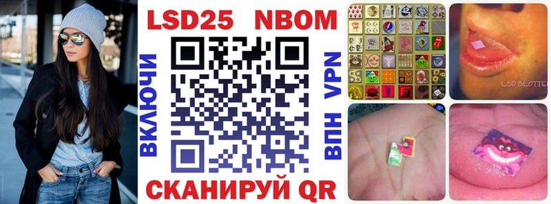 Марки 25I-NBOMe 1,8мг  Яранск 