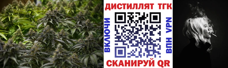 кракен зеркало  дарнет шоп  Яранск  Дистиллят ТГК концентрат 